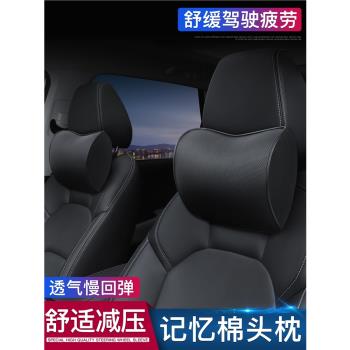 記憶棉腰靠真皮汽車頭枕護頸枕
