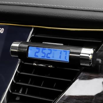汽車溫度計車載時鐘LED數顯藍背光出風口電子表車內液晶電子鐘表