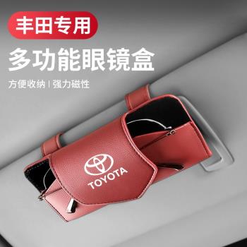 適用於豐田車載眼鏡夾雷凌卡羅拉榮放RAV4凱美瑞墨鏡架收納盒改裝