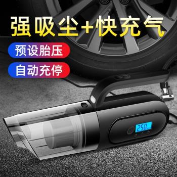 車載手持吸塵器無線便捷式小型大功率數顯充氣泵胎壓監測應急照明