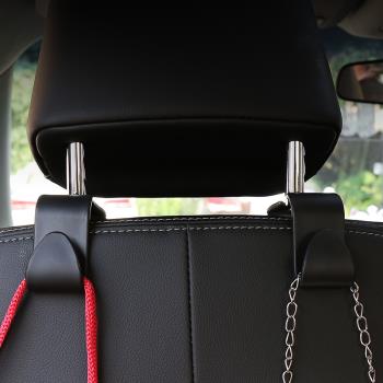 汽車用掛鉤座椅背隱藏車內掛物品掛鉤頭枕座位靠背車載用品小掛鉤