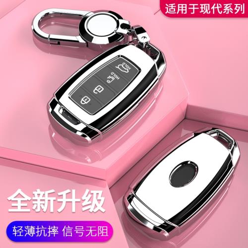 適用現代庫斯途鑰匙套保護殼智愛旗艦版車鑰匙套改裝扣汽車鑰匙包