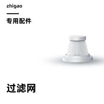 X1無線車載吸塵器原裝配件Chigo/志高替換通用濾芯過濾網刷頭吸頭