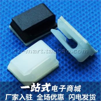 粘式固定線夾 電線固定座 布線卡線夾 車用排線夾 機箱理線夾FC系