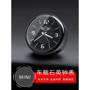 適用于迷你mini汽車擺件電子鐘表帶時間車載車用米字旗儀表臺擺件