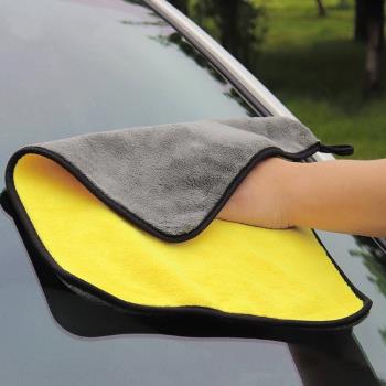洗車毛巾車載加厚吸水 高密珊瑚絨車用清潔 大號纖維雙色雙面方巾