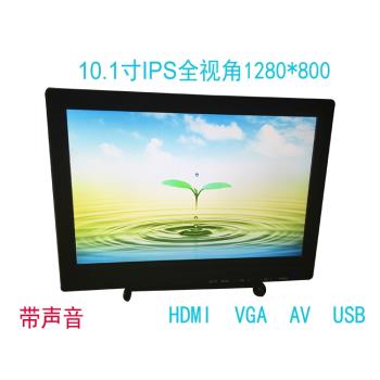 7寸8寸10/10.1寸工業電腦顯示器HDMI高清顯示屏幕車用顯示器AV