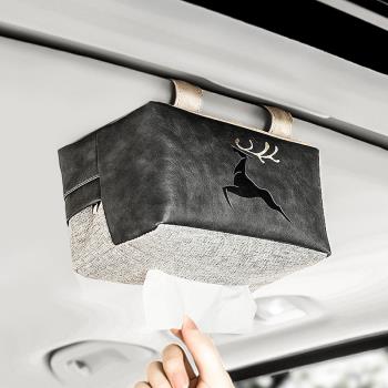 車載紙巾盒遮陽板掛式天窗創意汽車紙巾掛袋高檔抽紙盒車內用品