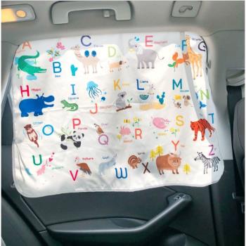 INS爆款韓版卡通汽車車窗遮陽窗簾兒童啟蒙認知防紫外線磁吸簾布