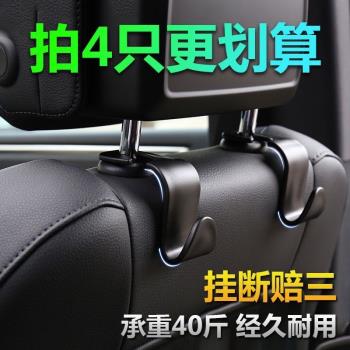 汽車掛鉤內用座椅背車用可愛多功能後排車上車載創意內飾用品大全