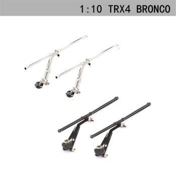 DJ BRONCO TRX4成型可換刮條KIT加硬加厚 可活動雨刮 RC 攀爬車用