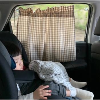 韓國ins格子兒童車用防曬簾汽車窗簾嬰兒寶寶車內擋光遮陽簾防曬