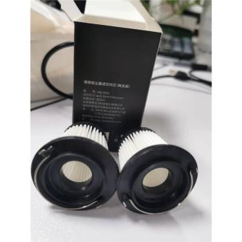 原裝AutoBot VX Vmini max VX max領克吸塵器濾芯氣旋塵倉配件