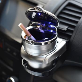 車載煙灰缸多功能帶LED燈帶蓋出風口可掛式耐高溫夜光汽車煙灰缸