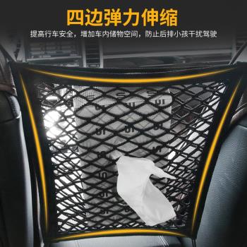 座椅網兜收納手機置物袋汽車