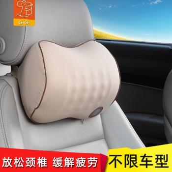 GiGi四季座椅汽車頭枕