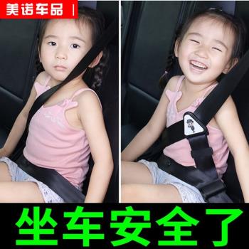 汽車兒童安全帶綁帶五點式防勒脖車用后排座椅簡易限位調節固定器