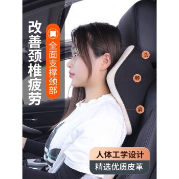 汽車頭枕護頸枕高檔車用主駕駛座椅頸枕記憶棉車載靠枕靠背腰靠墊