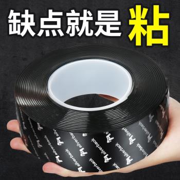 雙面膠強力粘墻膠etc膠貼透明無痕貼汽車專用墻面固定車用高粘度