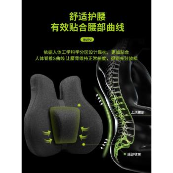 汽車腰靠護腰車用駕駛座腰靠腰枕車載靠背墊靠墊腰墊頭枕腰靠套裝