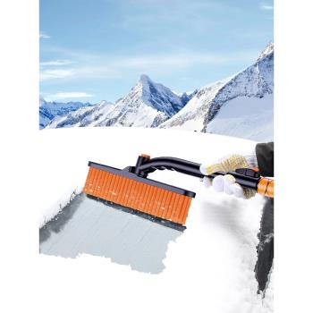 汽車鏟雪工具前擋風玻璃除雪鏟多功能掃雪刷子冬季清雪除冰霜神器