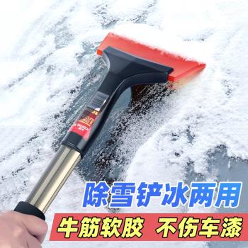 汽車除雪鏟前檔玻璃冬季除霜工具車用除冰鏟刮雪器刷子掃雪刷神器