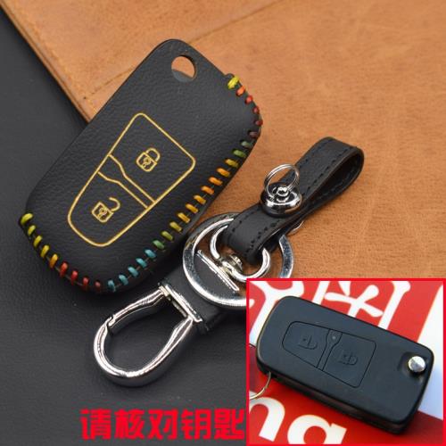 天津一汽 威志V2V5鑰匙包 夏利N5 夏利N7專用改裝手縫真皮鑰匙套