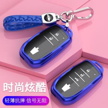 皇冠專用汽車高檔改裝鑰匙套