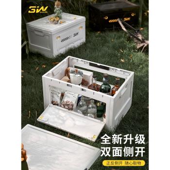 3W汽車後備箱儲物箱汽車尾箱車載收納盒車用整理箱車內用品神器