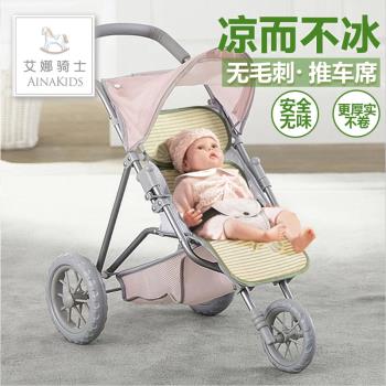 升級款 嬰兒推車涼席 寶寶涼席 汽車座椅涼席 全新研發 更厚實