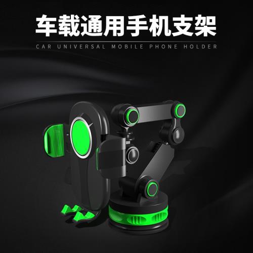 車載手機支架車用出風口360度吸盤卡扣式車內多功能通用型導航座