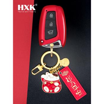 北京現代勝達ix45格瑞雅尊鑰匙套