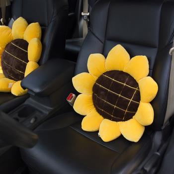 太陽花朵汽車坐墊車用抱枕靠枕沙發飄窗辦公室久坐靠墊學生椅墊子