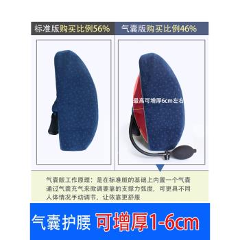 記憶棉汽車腰靠腰枕護腰靠墊腰墊車用腰部孕婦餐桌辦公室座椅靠背