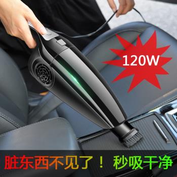 車載吸塵器 過濾網大功率干濕兩用車用吸塵器 迷你汽車吸塵器