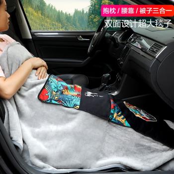 兩用抱枕被折疊毛毯子靠墊汽車