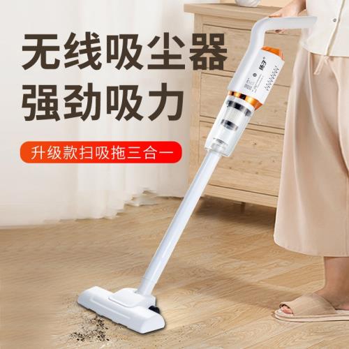 揚子楊子無線吸塵器家庭用手持式三合一大吸力寵物吸塵機毛貓車用