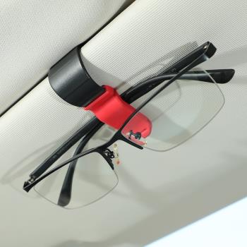 車載眼鏡夾多功能車內用墨鏡支架眼睛盒汽車遮陽板太陽鏡收納夾子