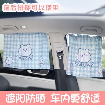 汽車車窗遮陽簾板兒童卡通遮光吸盤式車內窗簾車用側窗防曬隔熱擋