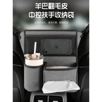 汽車座椅中間儲物網兜隔離擋網掛式車載扶手箱放包收納置物袋車用