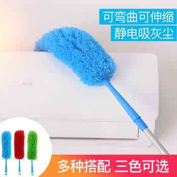樂詬雞毛撣子除塵掃灰家用可伸縮大掃除清潔神器禪子車用除塵撣子
