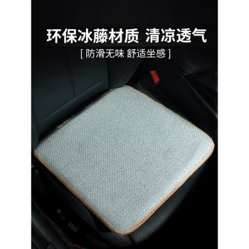 汽車坐墊夏季涼墊冰藤坐墊單片夏天透氣貨車座墊涼席車用冰絲車墊