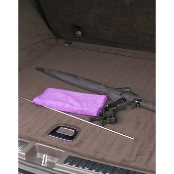 車內汽車座椅背掛鉤多功能后備箱雨傘固定架尾箱車載雨傘夾收納