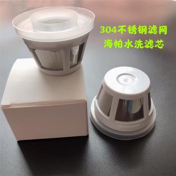 美的吸塵器不銹鋼過濾網手持式