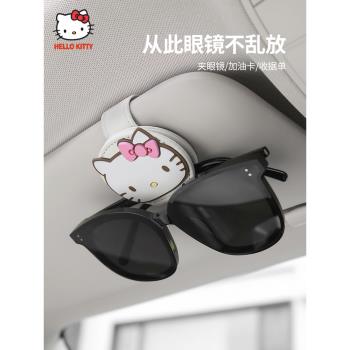 Kitty收納眼鏡夾架卡片票據汽車