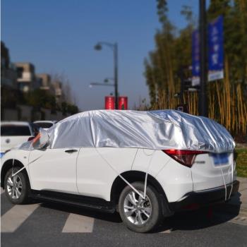 通用型遮陽擋suv前檔汽車車衣
