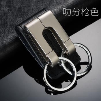 傲瑪M066不銹鋼皮帶式雙環鑰匙扣