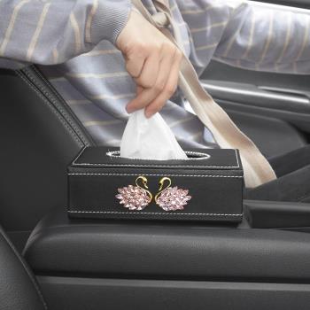 座式抽紙盒擺件時尚貼鉆汽車內飾