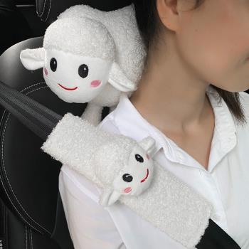 汽車頭枕護頸枕女卡通可愛小綿羊車用座椅頸椎靠枕車載枕頭腰靠墊