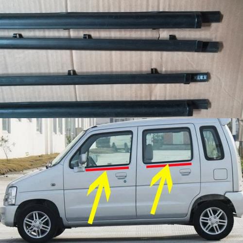 適配鈴木北斗星車窗外壓條玻璃密封條車門窗戶外擋水條切水膠條